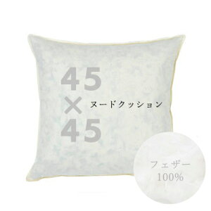 NbV  45×45cm g 45×45 tFU[NbV k[hNbV tFU[100% NbV tFU[H ֎q \t@[ xbh CeA Q a v[g y