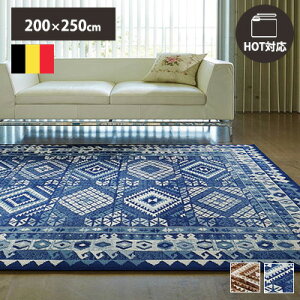 O O}bg J[ybg O~ xM[ PbgD tHe FORTE 200×250cm 3 Pbg  k zbgJ[ybg g[Ή Z^[O WIgbN a v[
