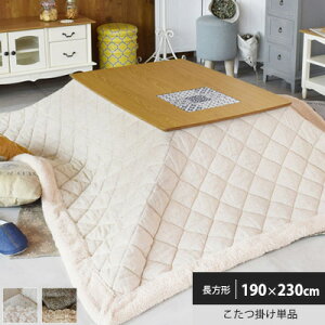 | R^c|zc KK-102 ` 190×230cm (VTCY120×80cmȉ) R^czc ӂƂ zc ͕tĂ܂B a v[g