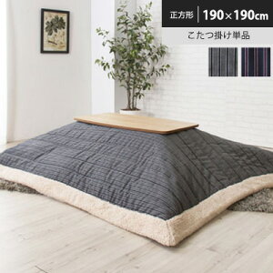 ǂȂɂ肭R^c|zc KK-139NV,KK-139GY ` 190×190cm(VTCY80×80cmȉ) R^czc ӂƂ zc e[u͂Ă܂B a v