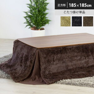 ё̒ӂӂ̂zcȃXy[XR^c|zciKK-575j` 185×185cm(VTCY75×75cmȉ) R^czc ӂƂ zc̓Zbgł͂܂ a