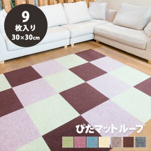 ؂ WCg}bg 30×30cm 9 { ҂}bg s^}bg [v WCg }bg  y L΍ h~ h~ L ɂ h~  L ybg΍ y