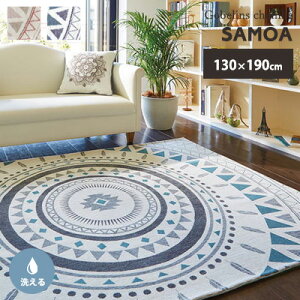 O 1.5 130×190cm  y n[tO J[ybg O k 􂦂 1.5  Su VFj[ O}bg Z^[O zbgJ[ybgJo[ Vv lC iIW lC