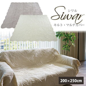 N }`Jo[ ` 200×250cm 3 k Lg \t@[Jo[ V zbgJ[ybgJo[ xbhJo[ zc 邾 n  t[Jo[ t[ Jo[ O[̂