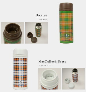 おしゃれでシンプルな子供用水筒 直飲み ストロー コップなど のおすすめランキング わたしと 暮らし