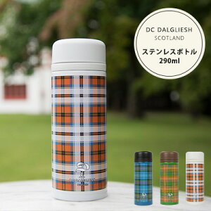 水筒 子供 北欧の人気商品 通販 価格比較 価格 Com 水筒 子供 北欧の人気商品 通販 価格比較 価格 Com