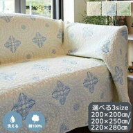 マルチカバー 正方形 長方形 大判 ソファーカバー かけるだけ 北欧 綿100％ コットン 刺繍 おしゃれ 上品…