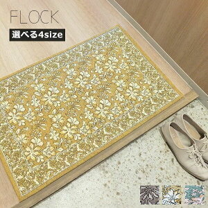 փ}bg  k 􂦂 ( 50×80cm / 60×90cm / 70×120cm / 90×140cm )   }bg   i ɂ ~ ԕ 킢 O[ CG[ }X^[hCG[ O[ 