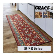 廊下敷き キッチンマット 防炎 66cm幅 80cm幅 ( 180cm / 240cm / 340cm ) 66× 80× 滑り止め ロングマッ…