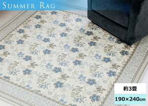 O J[ybg 􂦂 1.5 2 3 zbgJ[ybgJo[ I[V[Y k 130×185cm / 185×185cm / 190×240cm ` ` Z^[O O~   ԕ i ̂ l