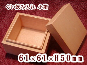  ؔi傱jy1ziF61×61×H50j