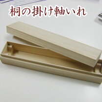 楽天市場】掛け軸 2尺の通販
