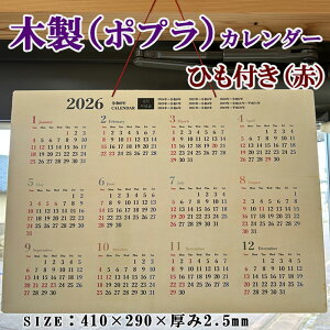 2026Nؐi|vjJ_[EЂtiԁj