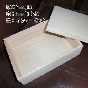 yʌzؔ@F175×105×H60mm