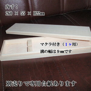 Mtgp ` ؔyF260×55×H22z