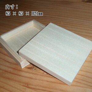 yʌzMtgp ؔyF85×85×H21z