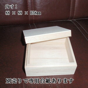 Mtgp ؔyF88×88×H38z