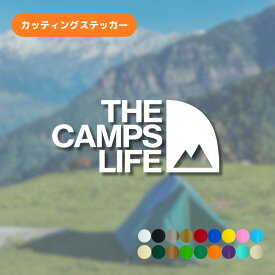 キャンプ アウトドア ステッカー 車 おしゃれ THE CAMPS LIFE カッティングステッカー 防水 シール キャンプステッカー CAMP OUTDOOR ソロ キャンプ用品 カーステッカー シンプル かわいい キャンステ 山 きりもじいちば