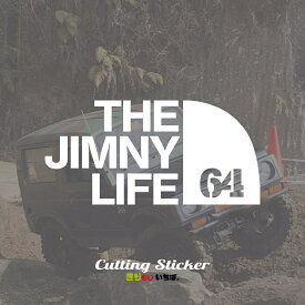 ジムニー ステッカー 車 かっこいい おしゃれ THE JIMNY LIFE 64 jimny jb64 シール 防水 カッティングステッカー 切り文字 じむにー アウトドア OUTDOOR カーステッカー カスタム パーツ カー用品 キャンプ 文字だけ残る スズキ suzuki きりもじいちば