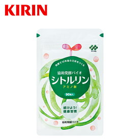 約15日分〜 シトルリン [アミノ酸 スーパーアミノ酸 アミノ 健康食品 サプリメント サプリ アミノ酸サプリメント 美容サプリ 健康サプリ 男性サプリ メンズサプリ 活力サプリ 栄養 健康 めぐり 元気 食事で不足 活力 ]