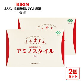 約15日分～ アミノスタイル [シトルリン アミノ ロイシン バリン イソロイシン アミノ酸 タンパク質 健康食品 サプリメント サプリ 栄養補助食品 健康 ヘルスケア サポート めぐり セット 筋トレ トレーニング 運動 筋肉 女性 男性 50代 60代 ]