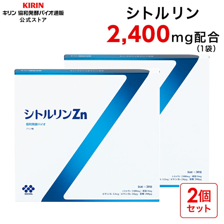 楽天市場】【送料無料】約30日分〜 協和発酵バイオ シトルリン Zn[亜鉛  