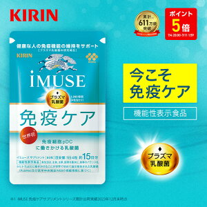 �y�|�C���g5�{�I7/4 20:00�`7/11 1:59�z�y���������z��15���� �L���� iMUSE ( �C�~���[�Y ) �Ɖu�P�A�T�v�������g �y�@�\���\���H�i�z [ �v���Y�}���_�� �v���Y�} ���_�� ���N�H�i �T�v�������g �T�v