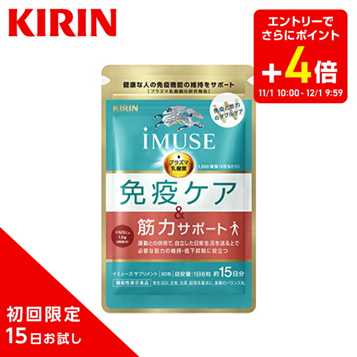 楽天市場】【お得な6日間！エントリーでポイント5倍】【送料無料  