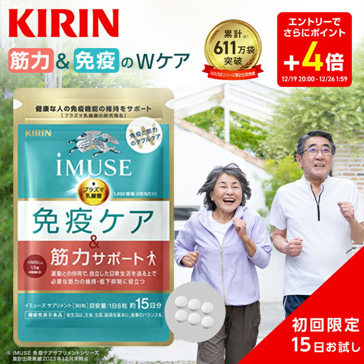 楽天市場】【大感謝祭限定！エントリーでポイント5倍】【送料無料】約 
