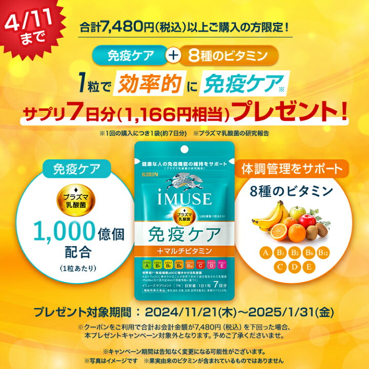 楽天市場】【5/1 9:59まで！エントリーでポイント5倍】【送料無料】約 