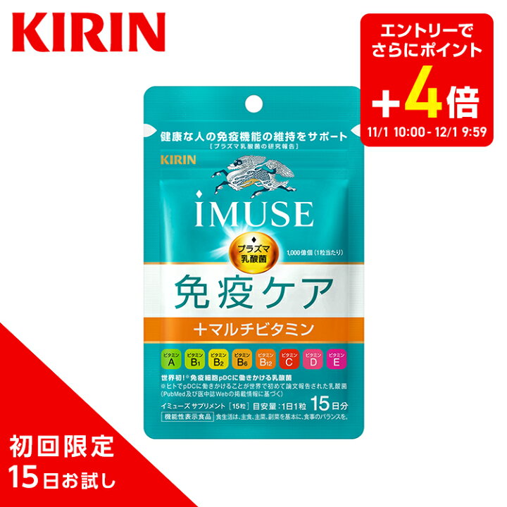 楽天市場】【お得な6日間！エントリーでポイント5倍】【送料無料】約15 