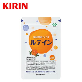 約15日分〜 ルテイン 【機能性表示食品】[ルティン ビタミンc ビタミンe ビタミン ルテインサプリ 健康食品 サプリメント サプリ アイサプリ 目のサプリ 目のサプリメント 目サプリ βカロテン ブルーベリー 目 眼 アイケア ]