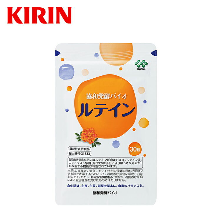 楽天市場】約15日分〜 ルテイン 【機能性表示食品】[ルティン ビタミン 