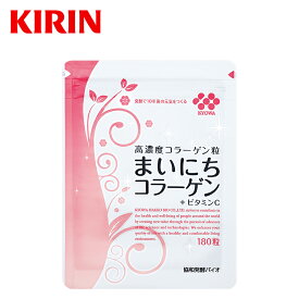 約30日分〜 まいにちコラーゲン [ コラーゲン ビタミンc ビタミン ペプチド 健康食品 サプリメント コラーゲンサプリ 美容サプリ 活力サプリ フィッシュコラーゲン コラーゲンペプチド 飲むコラーゲン 美容 活力 ]