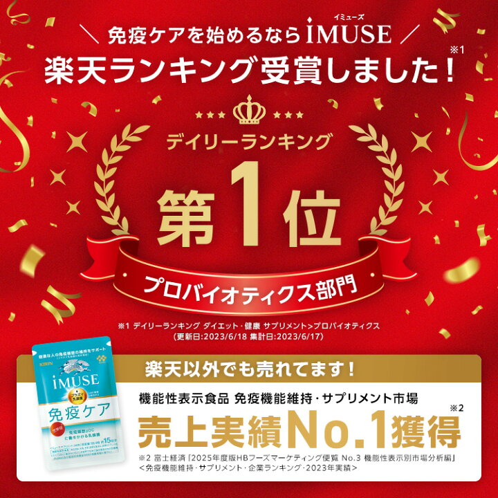1-11いちいちのいち 乳酸菌 免疫サプリ4箱 11-1 いちいちのいち 60g 2g 