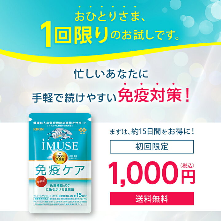楽天市場】【大感謝祭限定！エントリーでポイント5倍】【送料無料】約 