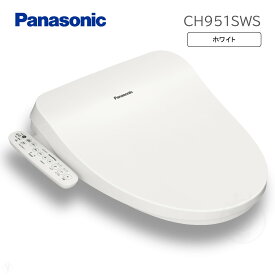 (在庫あり) パナソニック 温水洗浄便座 CH951SWS (CH941SWS 後継モデル) Panasonic 温水便座 洗浄便座 暖房便座 便座 ホワイト ビューティ・トワレ ムーブ機能あり 脱臭機能無し 共用サイズ (普通 大型) ※ 九州・北海道・沖縄・離島は配送エリア対象外です。