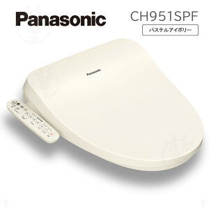 (�݌ɂ���) �p�i�\�j�b�N �������֍� CH951SPF ( CH941SPF ��p���f�� ) Panasonic �����֍� �p�X�e���A�C�{���[ �r���[�e�B�E�g���� ���[�u�@�\���� �E�L�@�\�����@�� ��B�E�k�C���E����E������