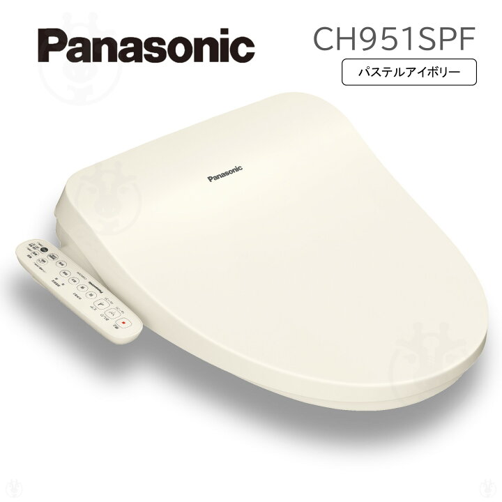 楽天市場】(在庫あり) パナソニック 温水洗浄便座 CH951SPF ( CH941SPF 