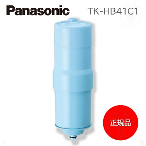 (�݌ɂ���) TK-HB41C1 ���K�i �����i �Ҍ����f��������p �J�[�g���b�W Panasonic �p�i�\�j�b�N �����J�[�g���b�W �󂯎M�t 13+4�������� 1�� TKHB41C1�@�� ��B�E�k�C���E����E�����͔z���G���A��