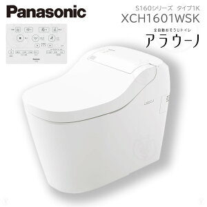 (�݌ɂ���) �p�i�\�j�b�N XCH1601WSK �S�������������g�C�� �A���E�[�m S160 �t���b�g�����R�� �^�C�v1K ���r�� �W���^�C�v �z���C�g �I�[�g�J�� �N���[�Y��� �A�v���Ή� CH1601WSK + CH160F Panasonic�@(