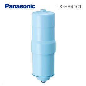 (在庫あり) TK-HB41C1 還元水素水生成器用 カートリッジ Panasonic パナソニック 13+4物質除去 1個入 TKHB41C1　※ 九州・北海道・沖縄・離島は配送エリア対象外です。