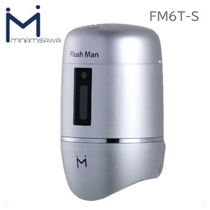 (�݌ɂ���) �~�i�~�T�� TOTO T60�^ ��t���^�C�v FM6T-S �t���b�V���}�� �o���u �Z���T�[���� �ߐ��@�\ �d�r���� ���m���� �����h�~�@�\ �ߐ� �ԊO������ ���@�\ ��򐅗� �ߓd �w�ʃ{�^���@�� 