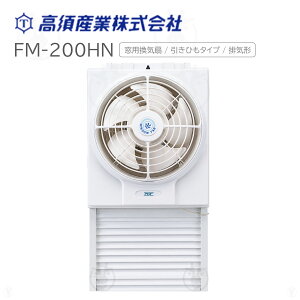 (�݌ɂ���) FM-200HN ���C�� ���p ���p���C�� 20cm �����Ђ��^�C�v �r�C�` �����C�� �����Ђ��� �����R�� �����R�^�C�v ���C �r�C ���E��t�\�@�� ��B�E�k�C���E����E�����͔z���G���A�Ώ�
