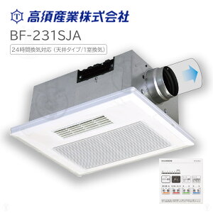 (�݌ɂ���) ���������@ BF-231SJA ���{�Y�� 1�����C bf231sja �������C�����g�[�@ ���{ ���{�Y�� TSK �����g�[ �V���t�^�C�v �������� �����g�[ �������C ���� 1�����C�^�C�v �������C�� ��BF-231SHA