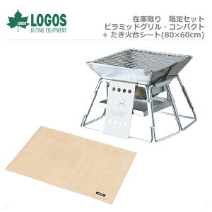 (݌Ɍ Zbg) LOGOS SX s~bhOERpNg No. 81063112 + ΑV[g 80cm×60cm No. 81064021 Α  o[xL[O@E͔zGAΏۊO