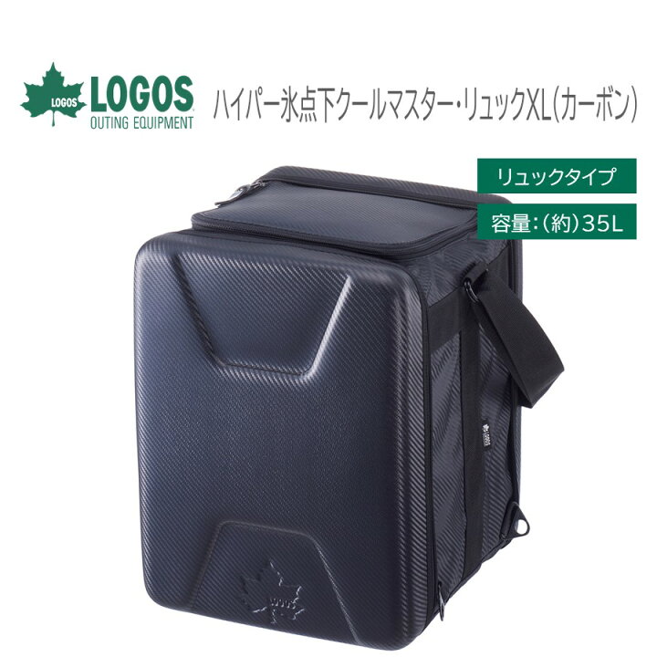 楽天市場】［ ロゴス 正規販売店 ］ (在庫あり) LOGOS ロゴス 保冷  