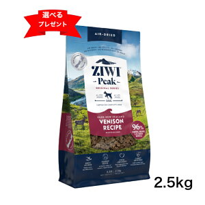 W[EBs[N GAhC hbOt[h xj\ 2.5Kg ziwi hCt[h ̂͂ ZIWI