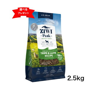 W[EBs[N GAhC hbOt[h gCv 2.5Kg ziwi hCt[h ̂͂ gCv  ZIWI