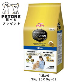 プロフェッショナルバランス 1歳から 3kg ドッグフード ドライフード プロフェッショナル・バランス ペットライン 犬 成犬